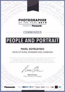 Australian Photographer Of The Year Commended